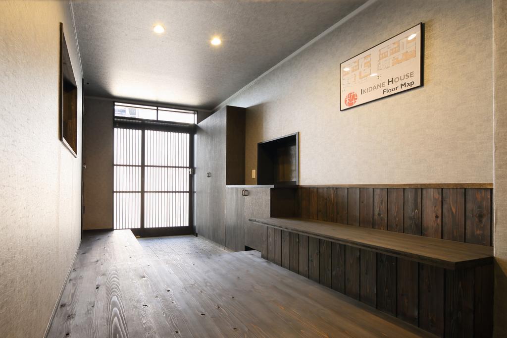 Ikidane House