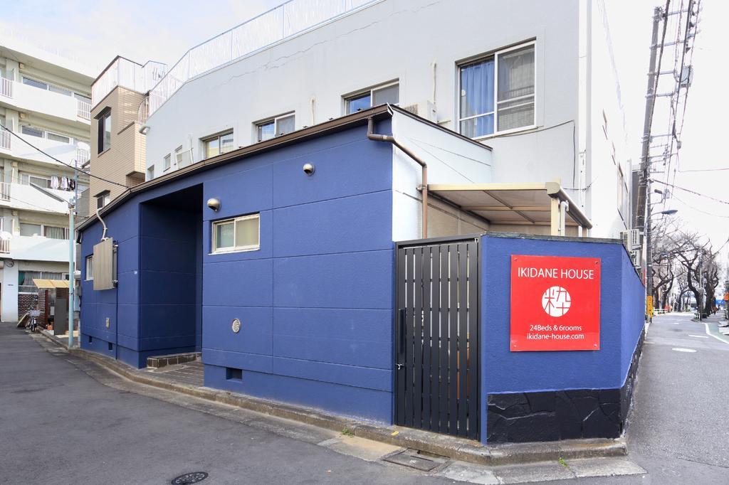 Ikidane House