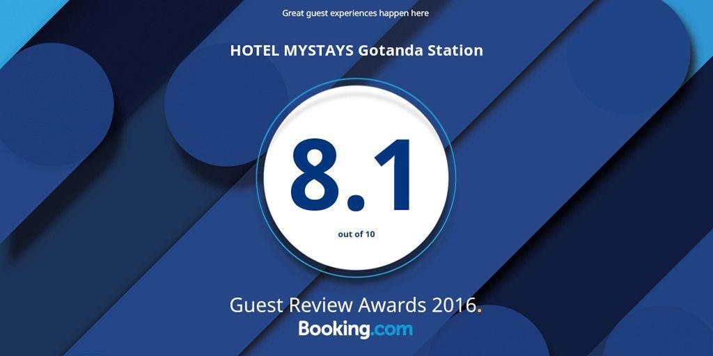 Hotel Mystays Gotanda Station 3*