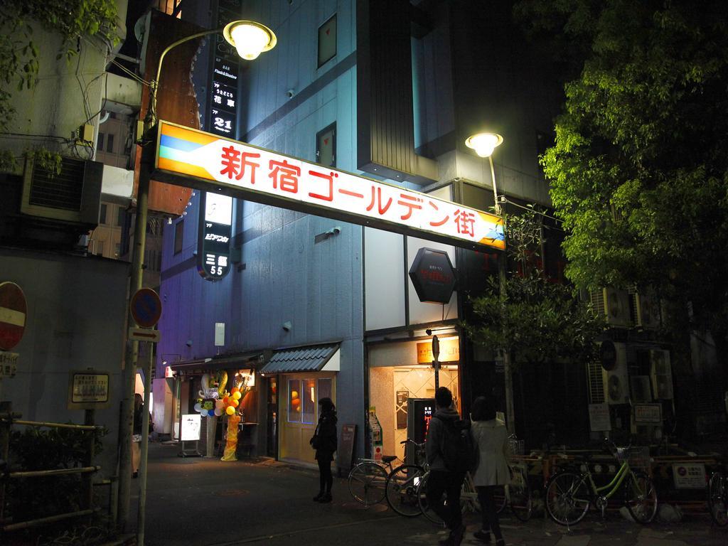 Apa Shinjuku Kabukicho Tower 3* Tokyo