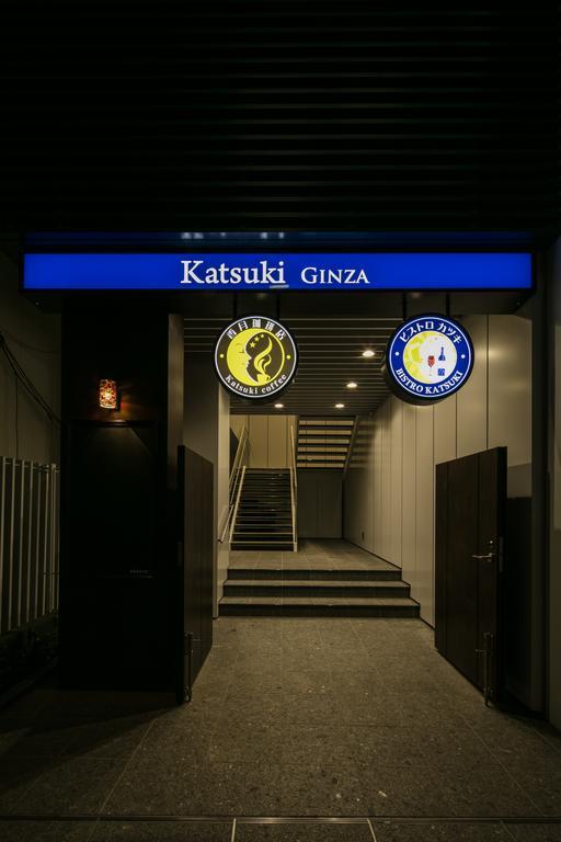 Sotetsu Fresa Ginza-nanachome 3* Tokyo