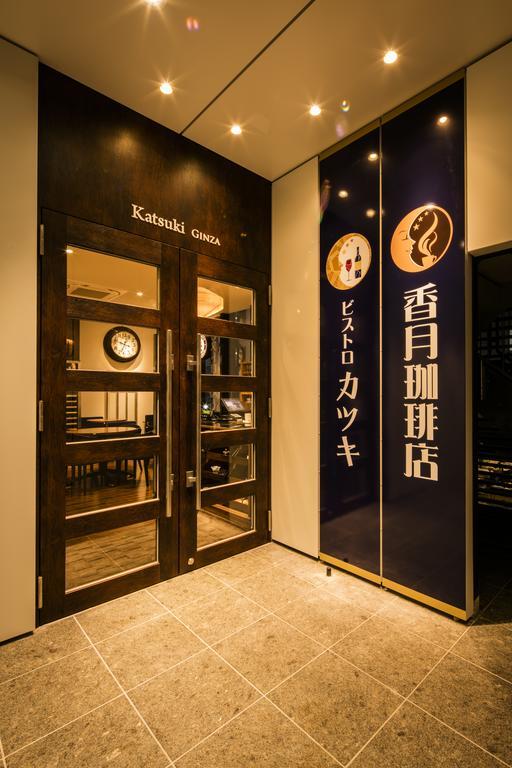 Sotetsu Fresa Ginza-nanachome Hotel