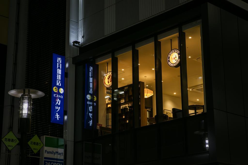 Sotetsu Fresa Ginza-nanachome 3* Tokyo