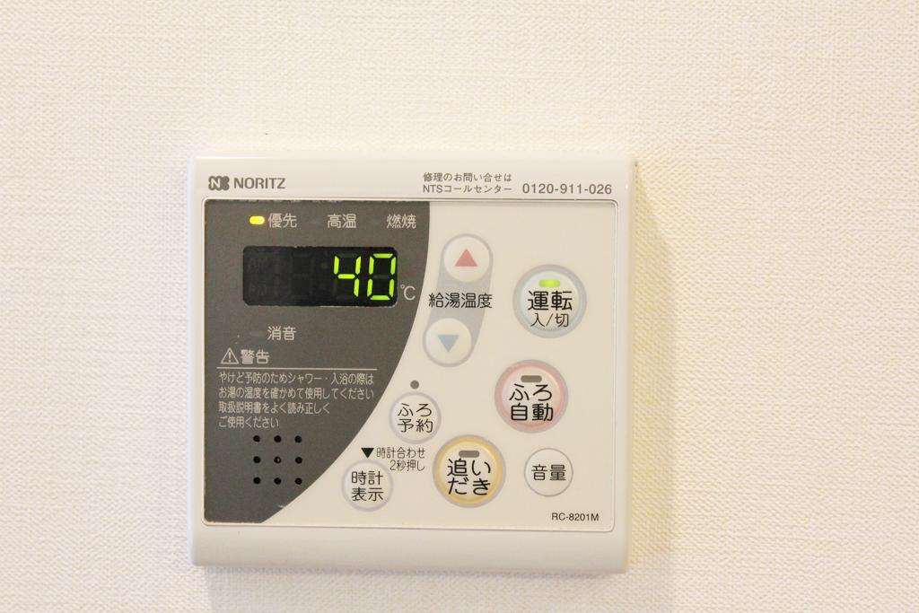Nest Shinjuku Apartment Tokyo