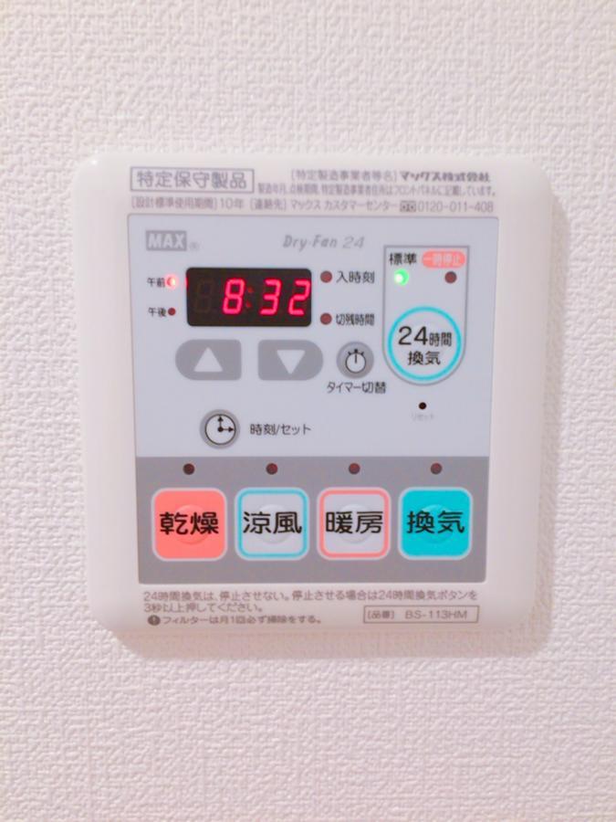 Apartment Lovely In ! Free Wifi Tokyo