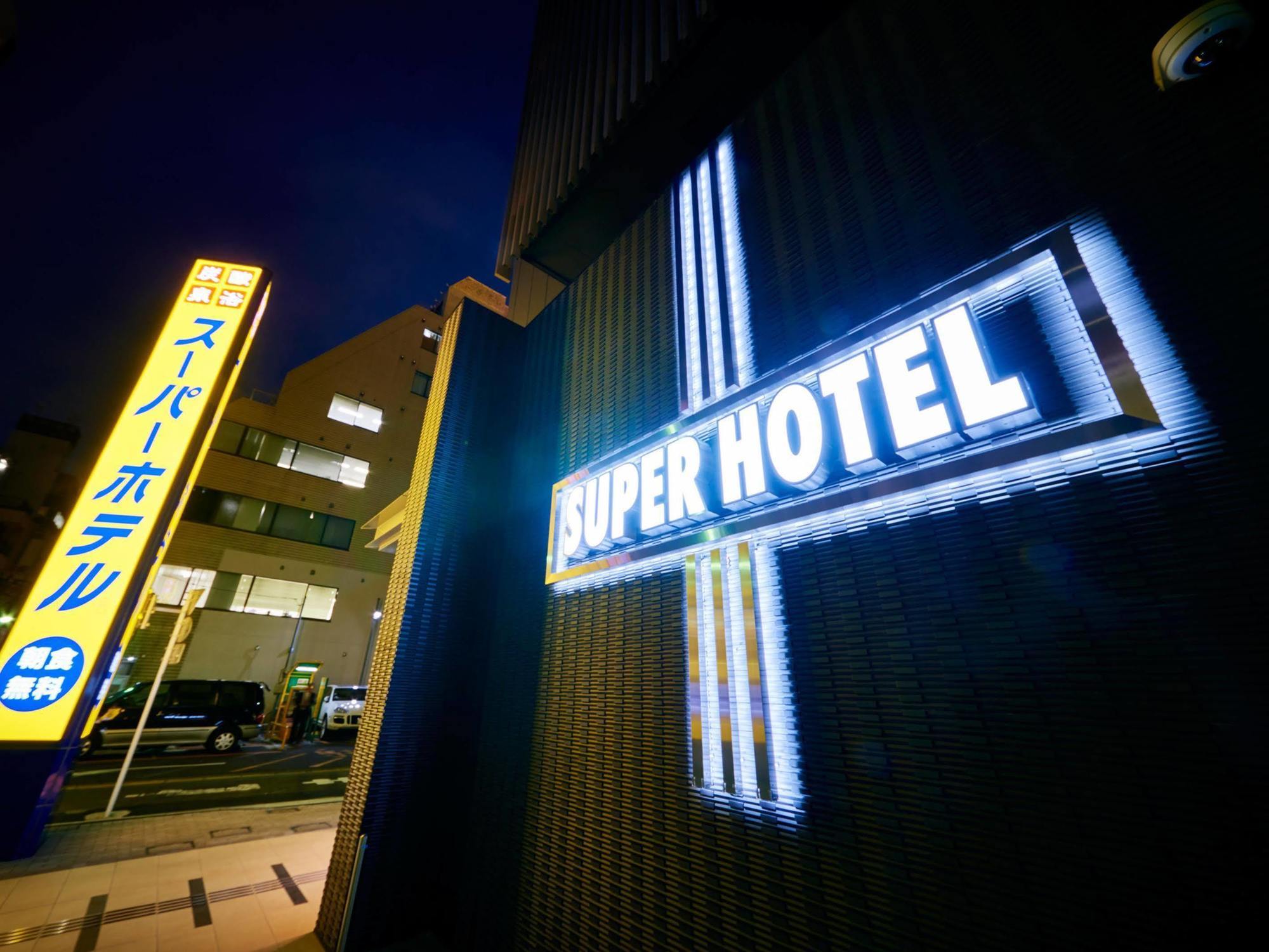 Super Akihabara Suehirocho Hotel Tokyo