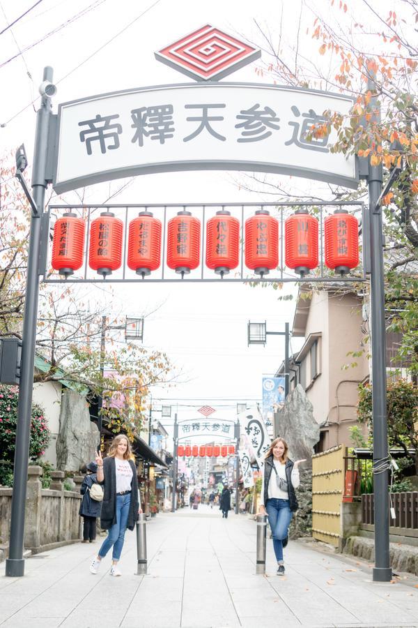 Hotel Shibamata Fu-ten Bed And Local Tokyo