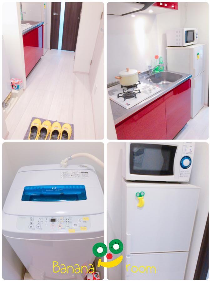 Lovely In ! Free Wifi Apartment Tokyo