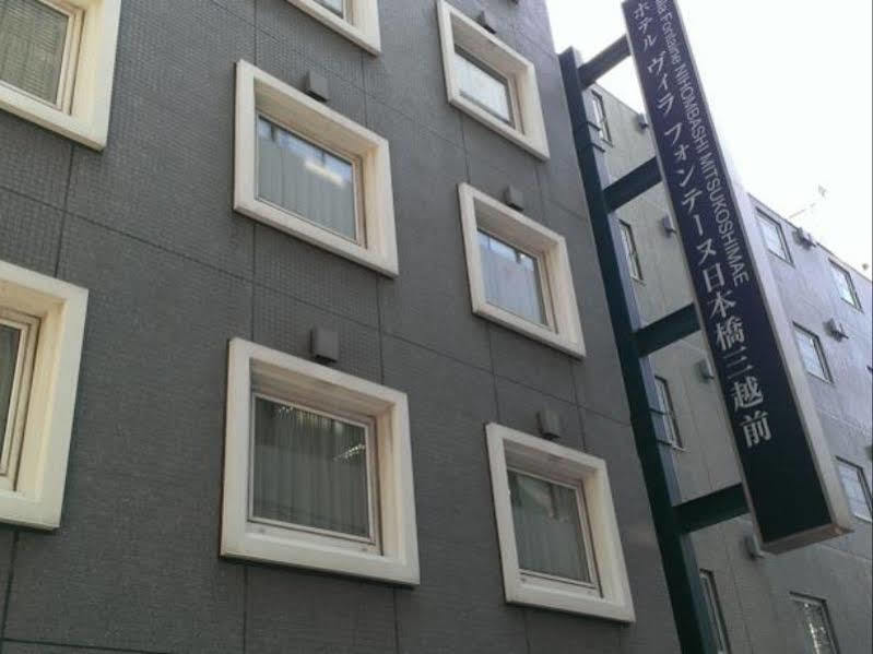Hotel Fontaine Tokyo-nihombashi Mitsukoshimae Tokyo