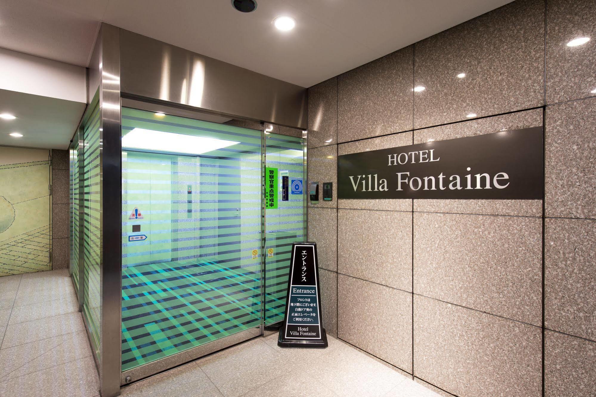 Hotel Fontaine Tokyo-nihombashi Mitsukoshimae