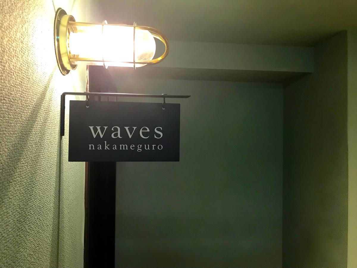 Waves Nakameguro Hostel Tokyo