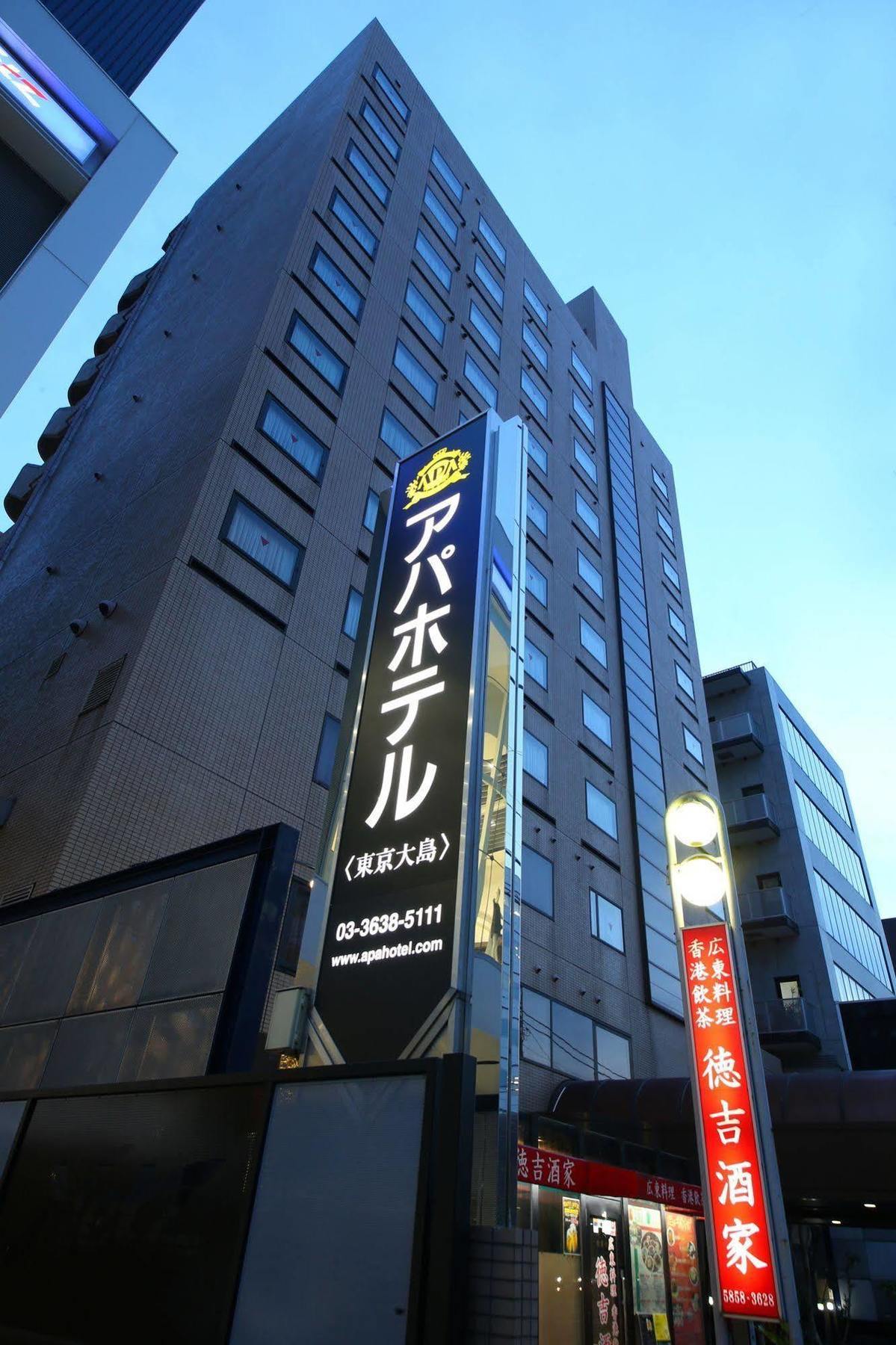 Hotel Apa Ojima