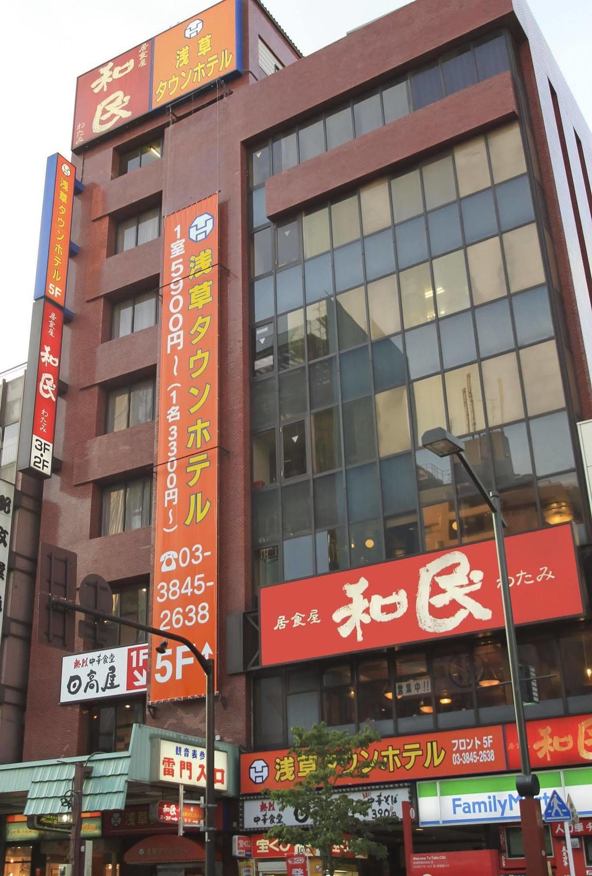 Asakusa Town Hotel 3*