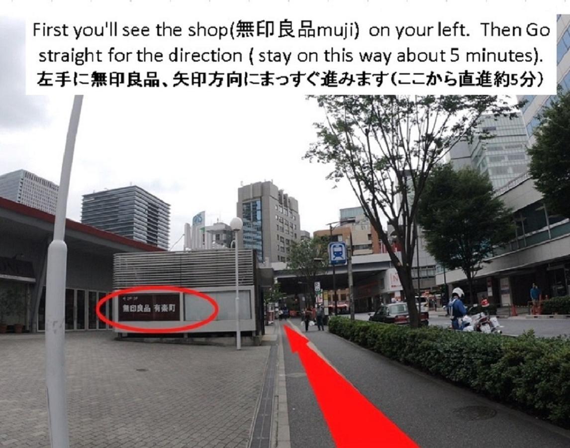 Hotel Sunroute Ginza 3*