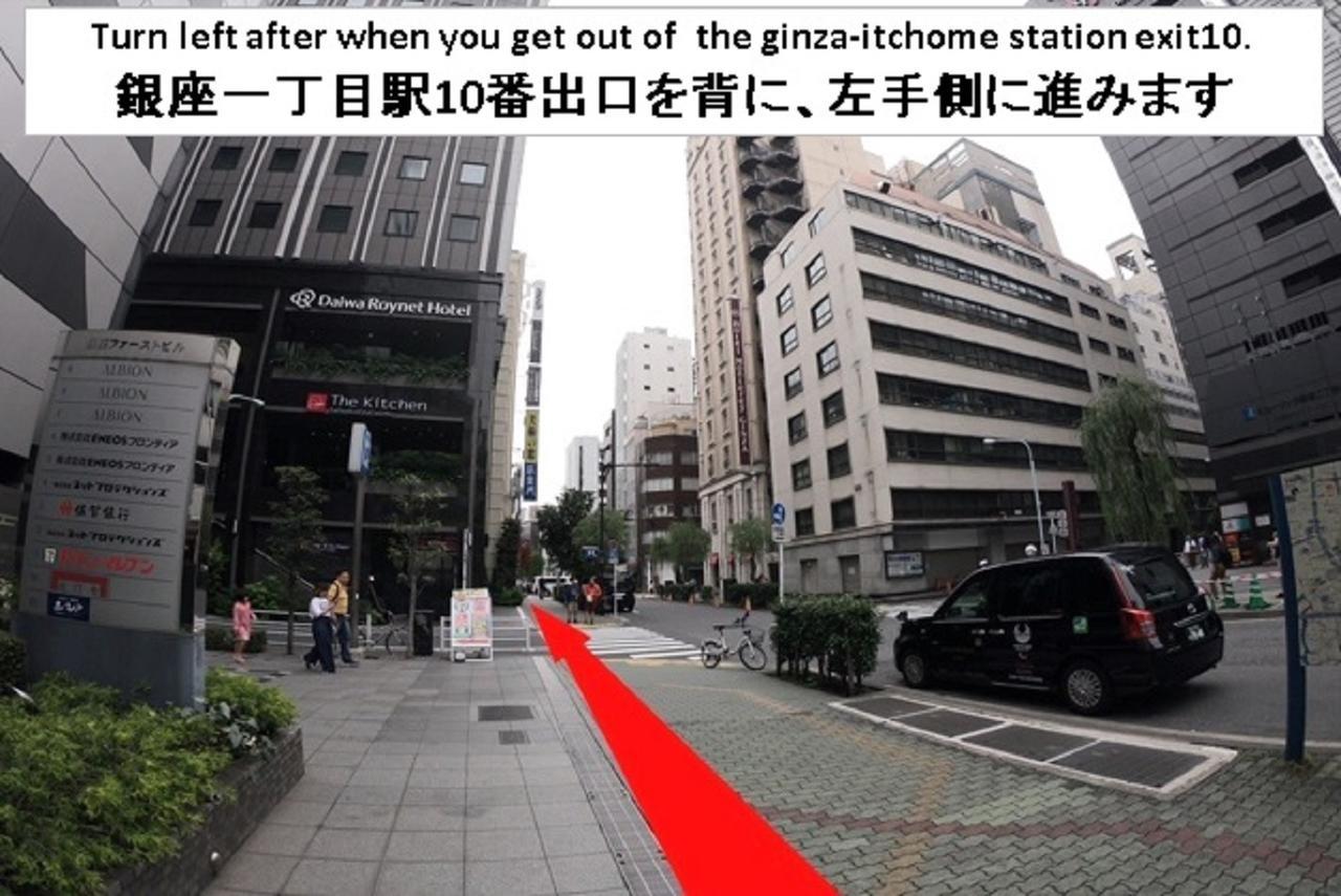 Sunroute Ginza 3*