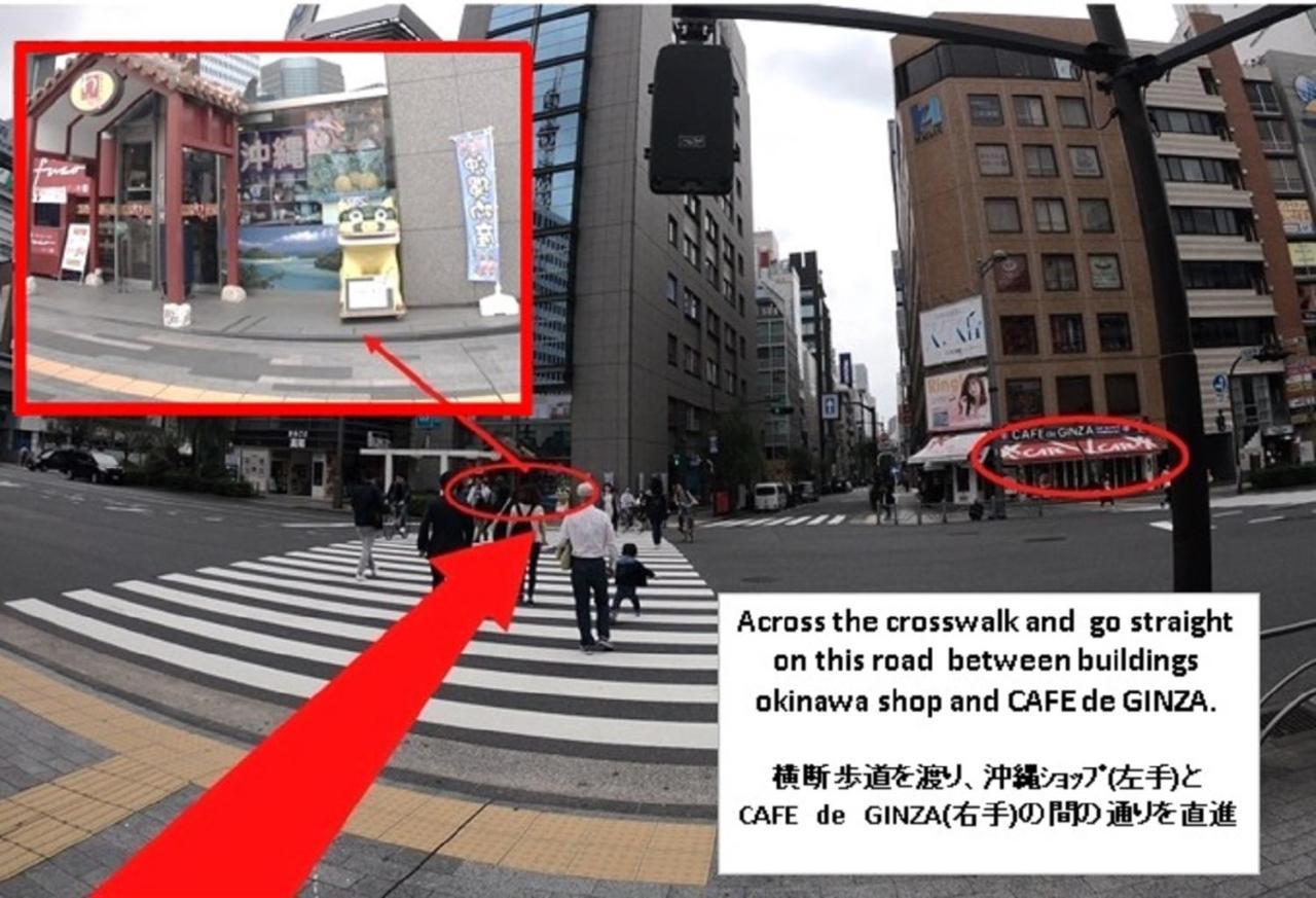 Sunroute Ginza Tokyo