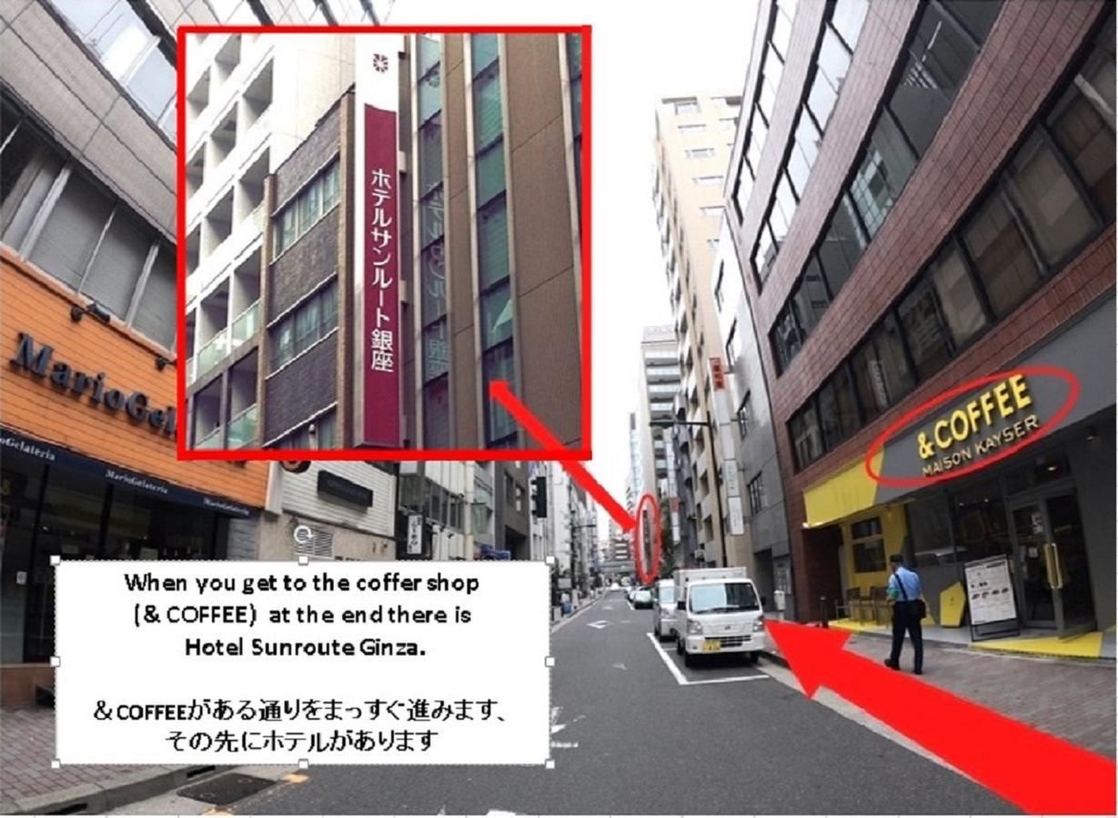 Hotel Sunroute Ginza 3*