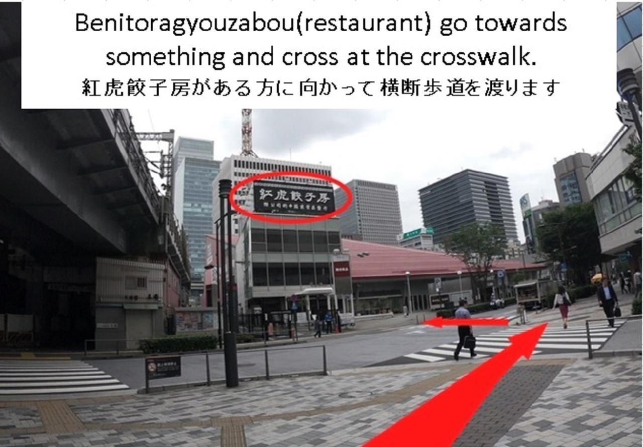 Sunroute Ginza 3*