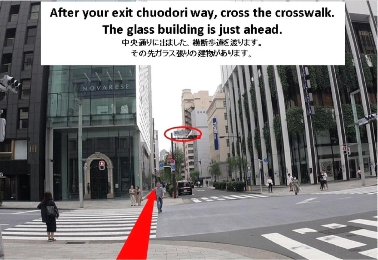 Hotel Sunroute Ginza 3*