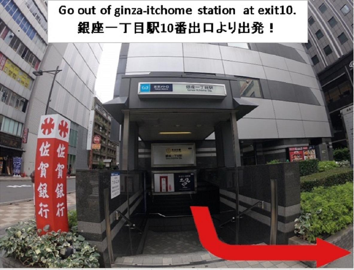 Hotel Sunroute Ginza 3*