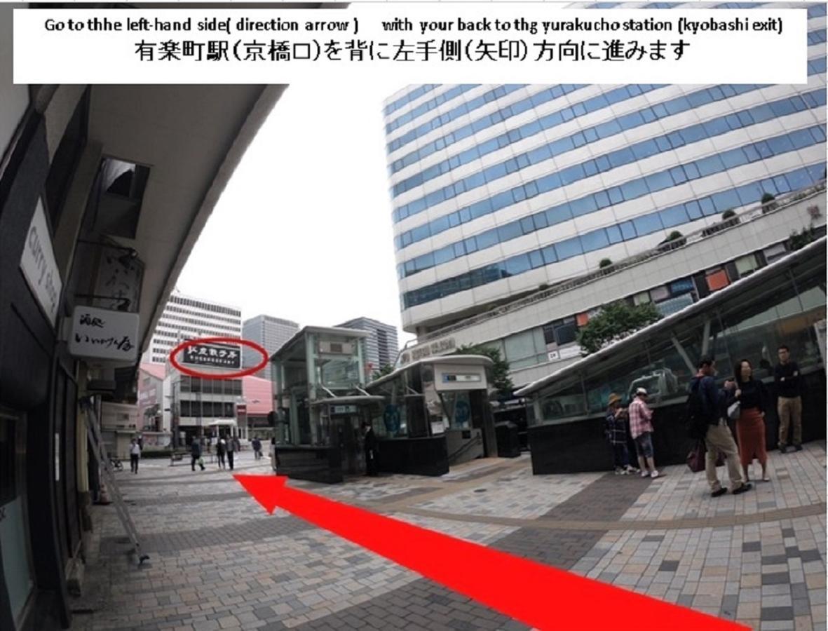 Sunroute Ginza Hotel 3*