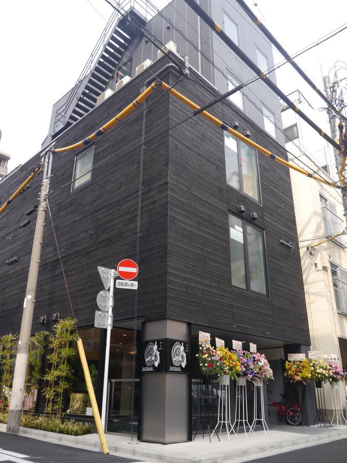 Asakusa Hiromas Kotobuki * Tokyo