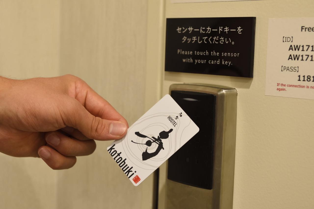 Asakusa Hiromas Kotobuki Tokyo