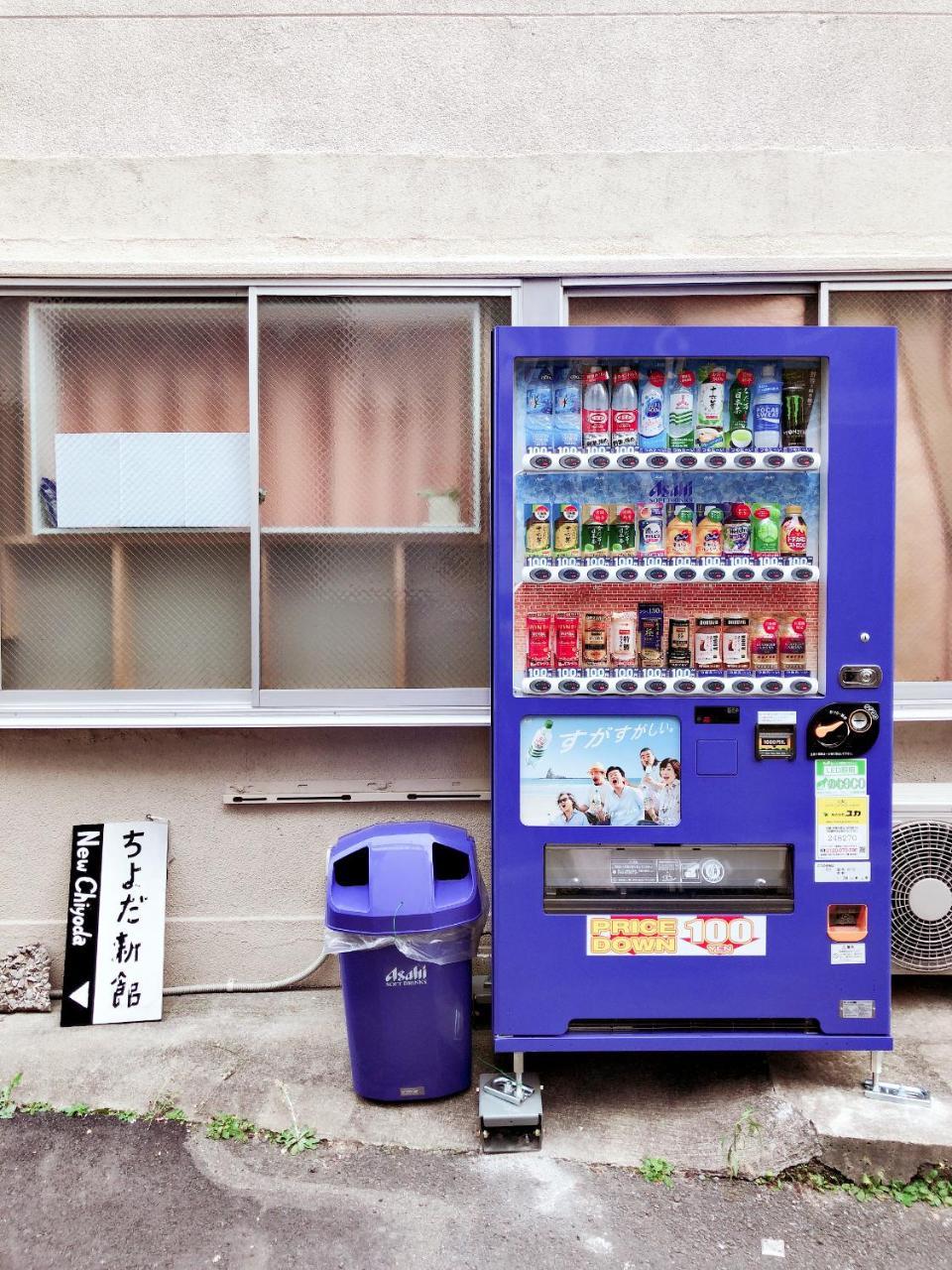 Guest house New Chiyoda 2*