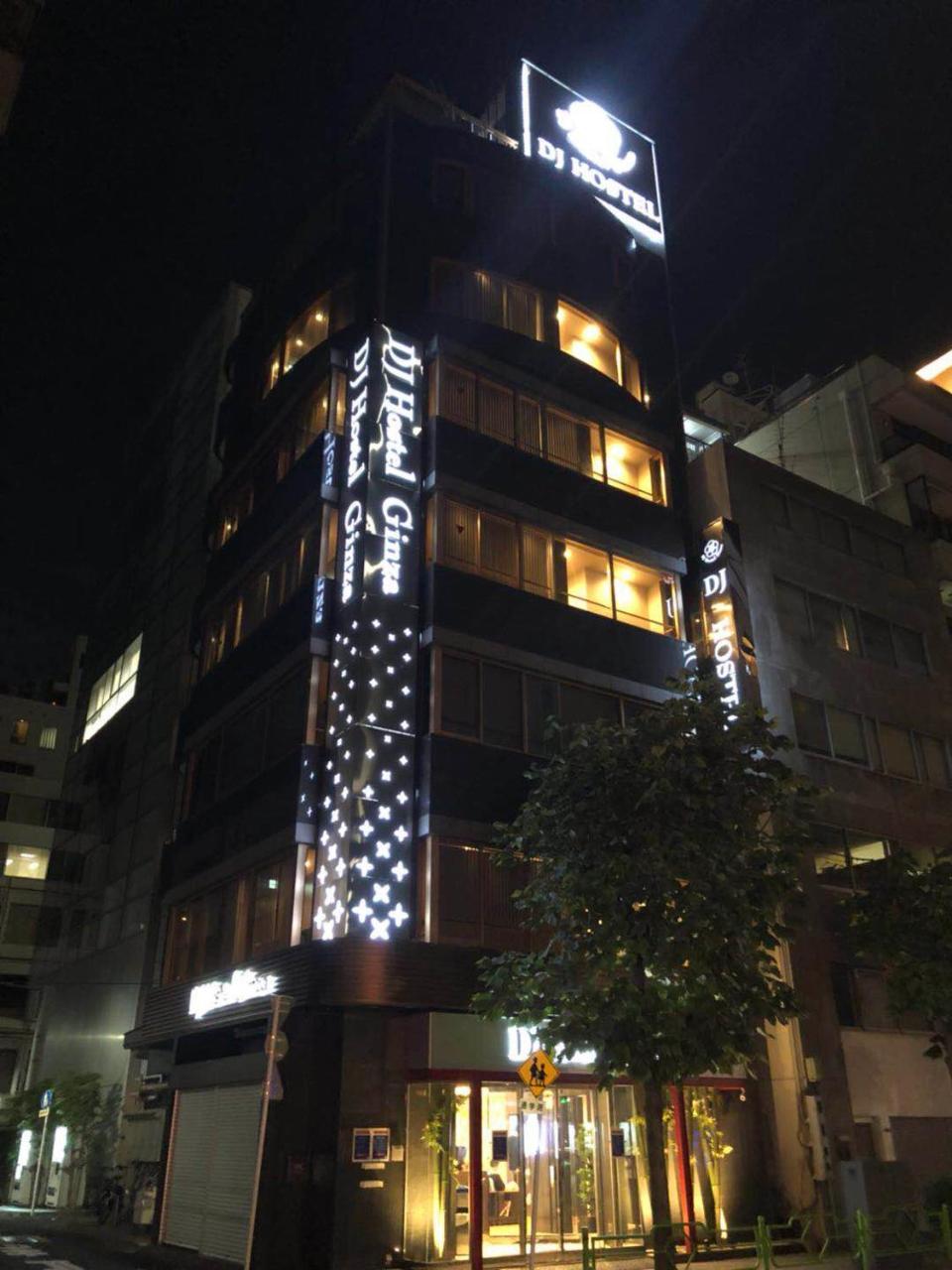 Dj Ginza *