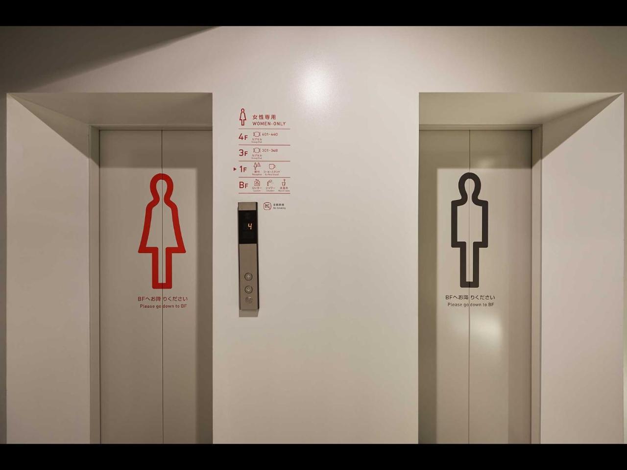 Capsule hotel 9h Nine Akasaka Sleep Lab