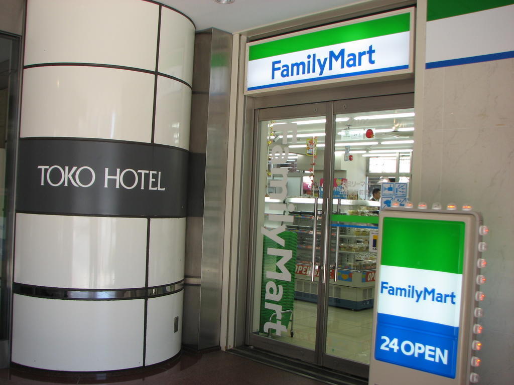 Mystays Gotanda Station Hotel Tokyo