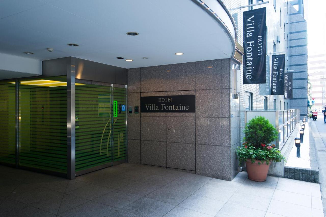 Fontaine Tokyo-nihombashi Mitsukoshimae Tokyo