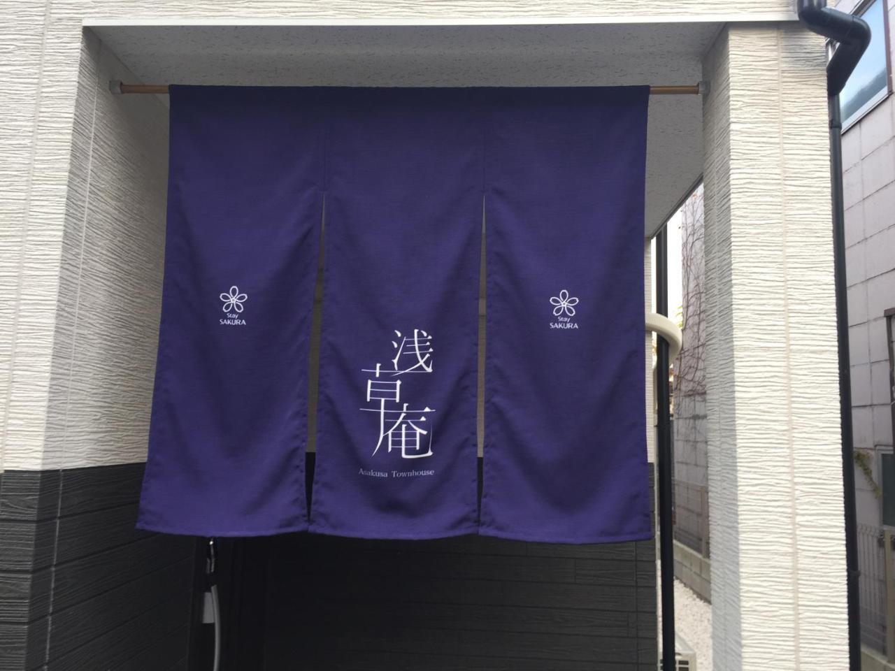 Sakura Asakusa Townhouse * Tokyo