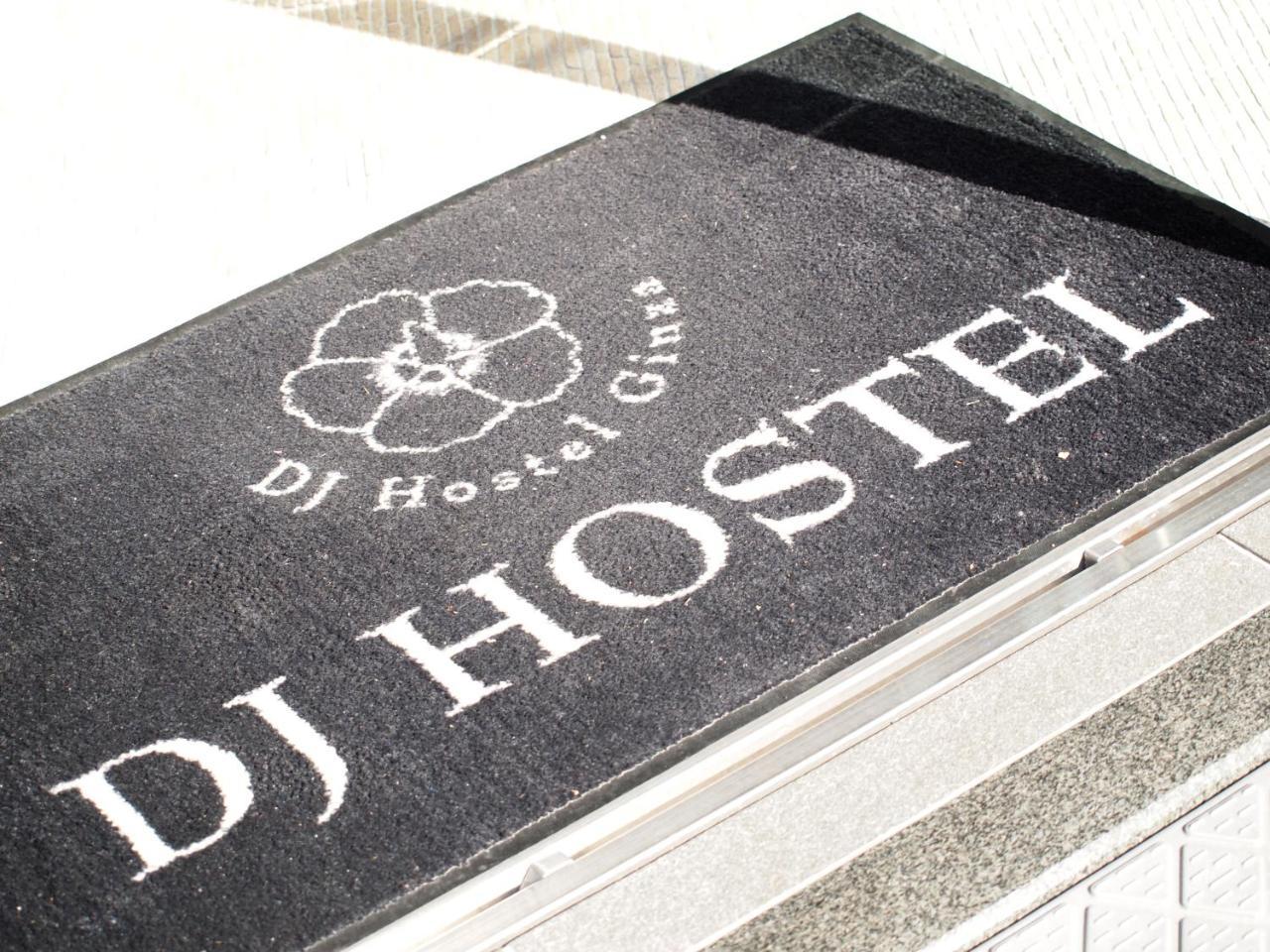 Hostel Dj Ginza *