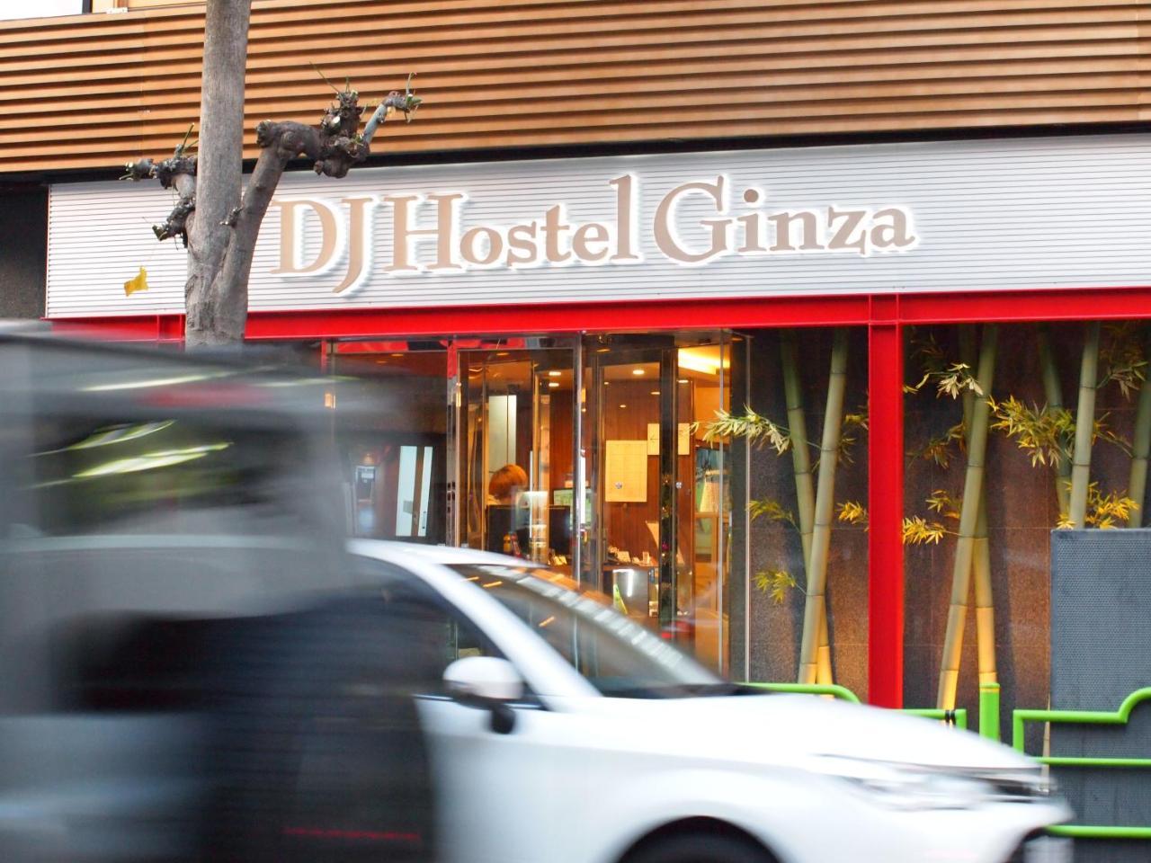Dj Ginza Hostel *