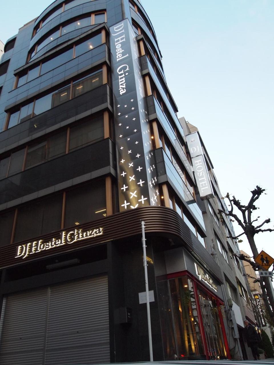 Dj Ginza Hostel *