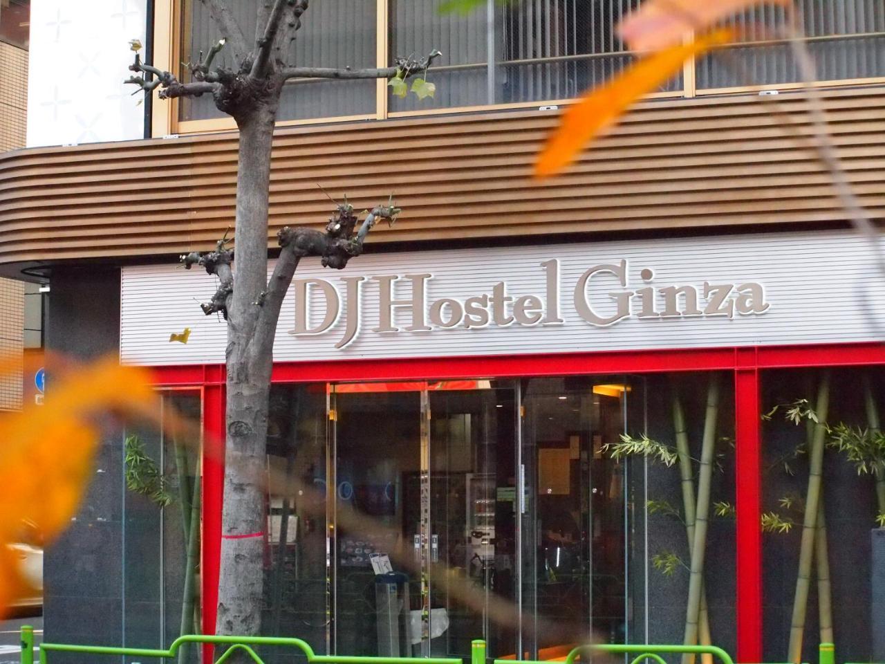 Hostel Dj Ginza Tokyo
