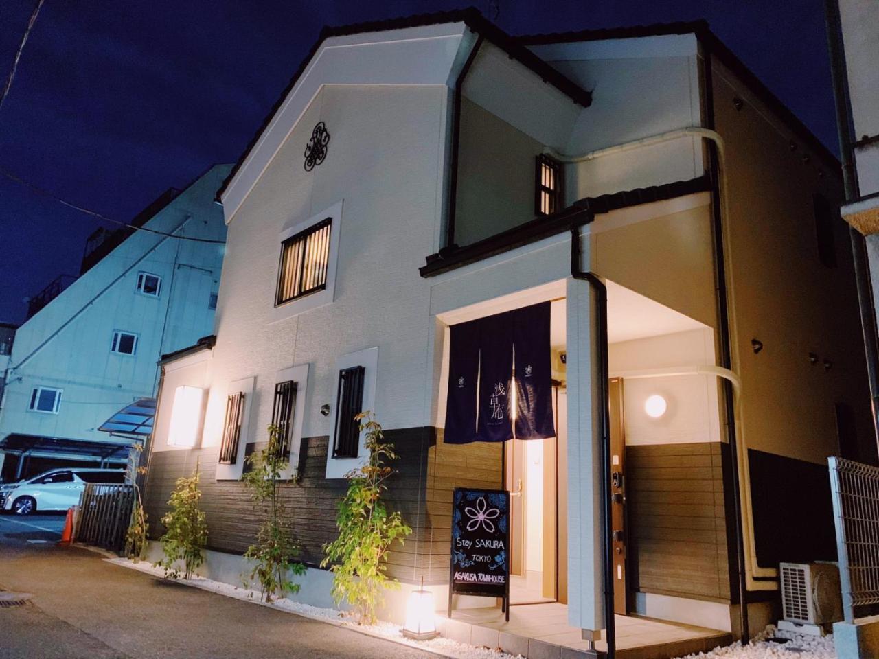 Apartment Sakura Asakusa Townhouse *