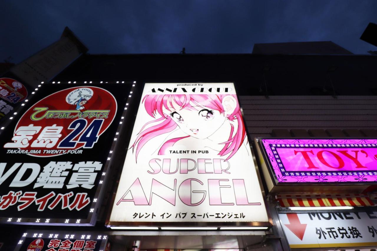 Yuyukan Center Of Kabukicho, Shinjuku Hotel