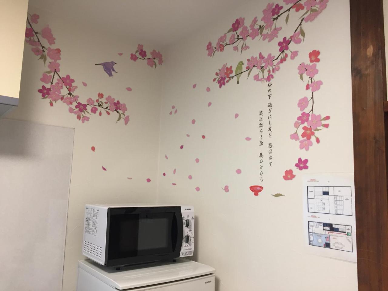 Kamata Ann 2* Tokyo