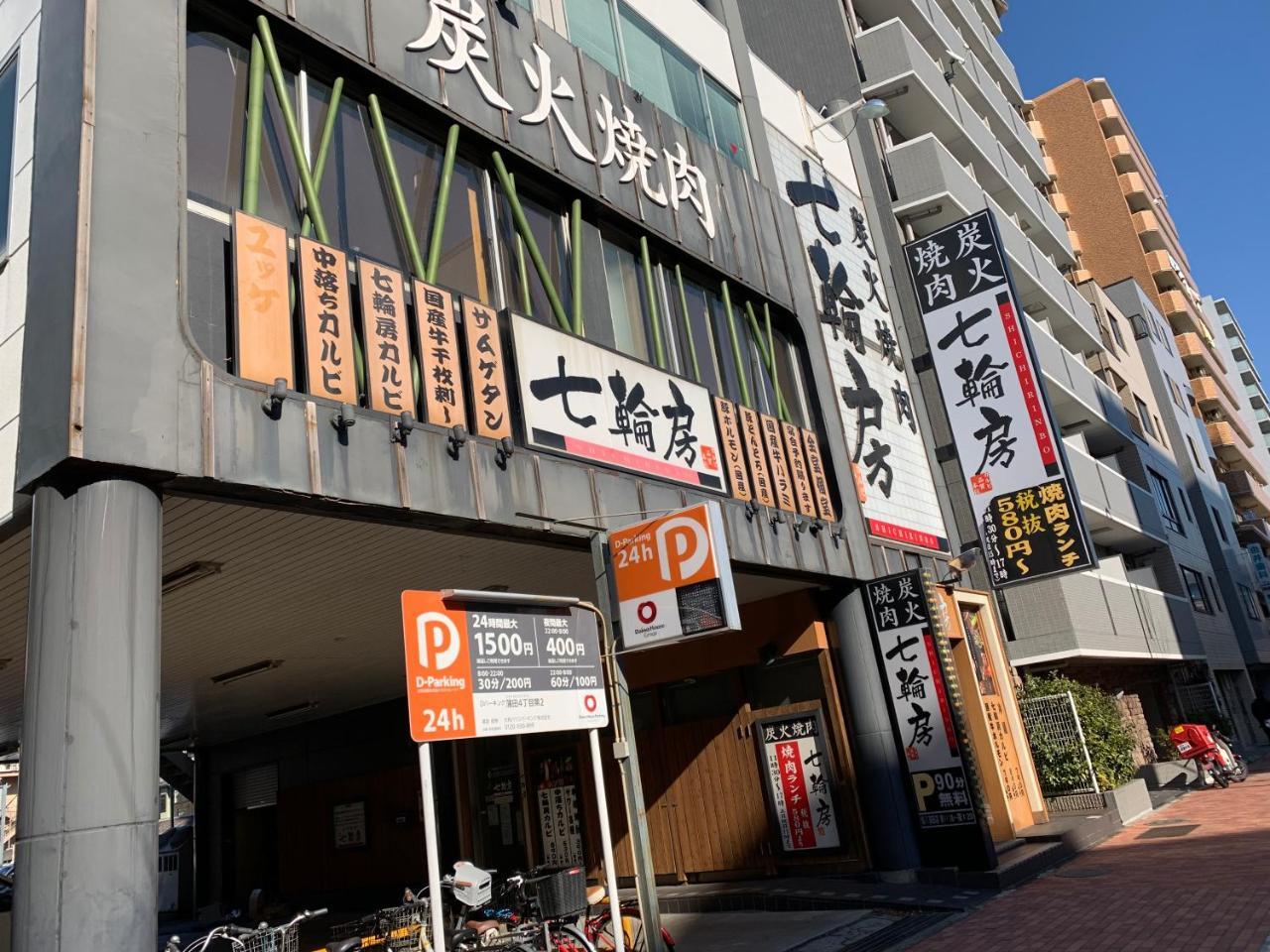 Kamata Ann