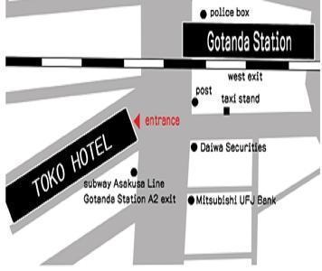 Mystays Gotanda Station Hotel 3*