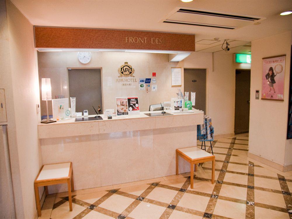 Apa Ojima Hotel