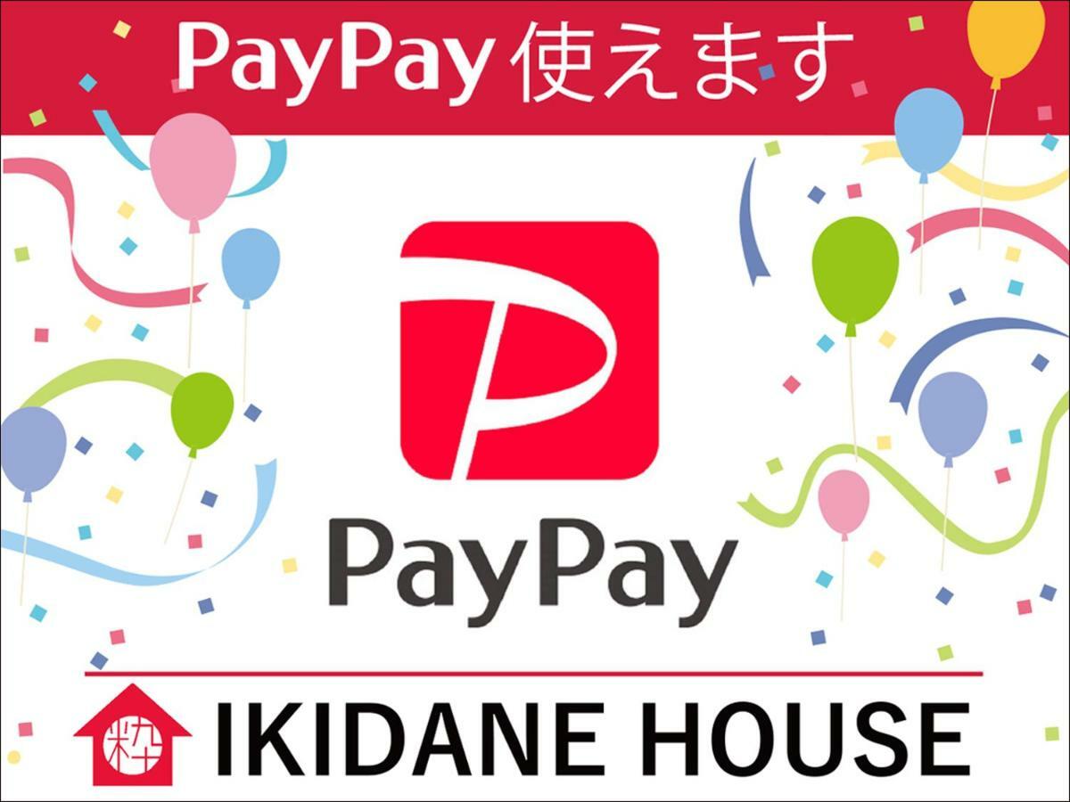 Hostel Ikidane House *