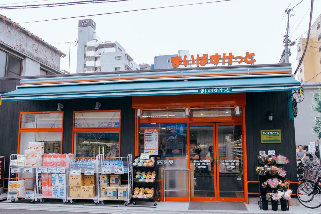Apartment Alo 5 - Near Nippori, Sendagi, Yanaka Ginza - Self Check-in Tokyo