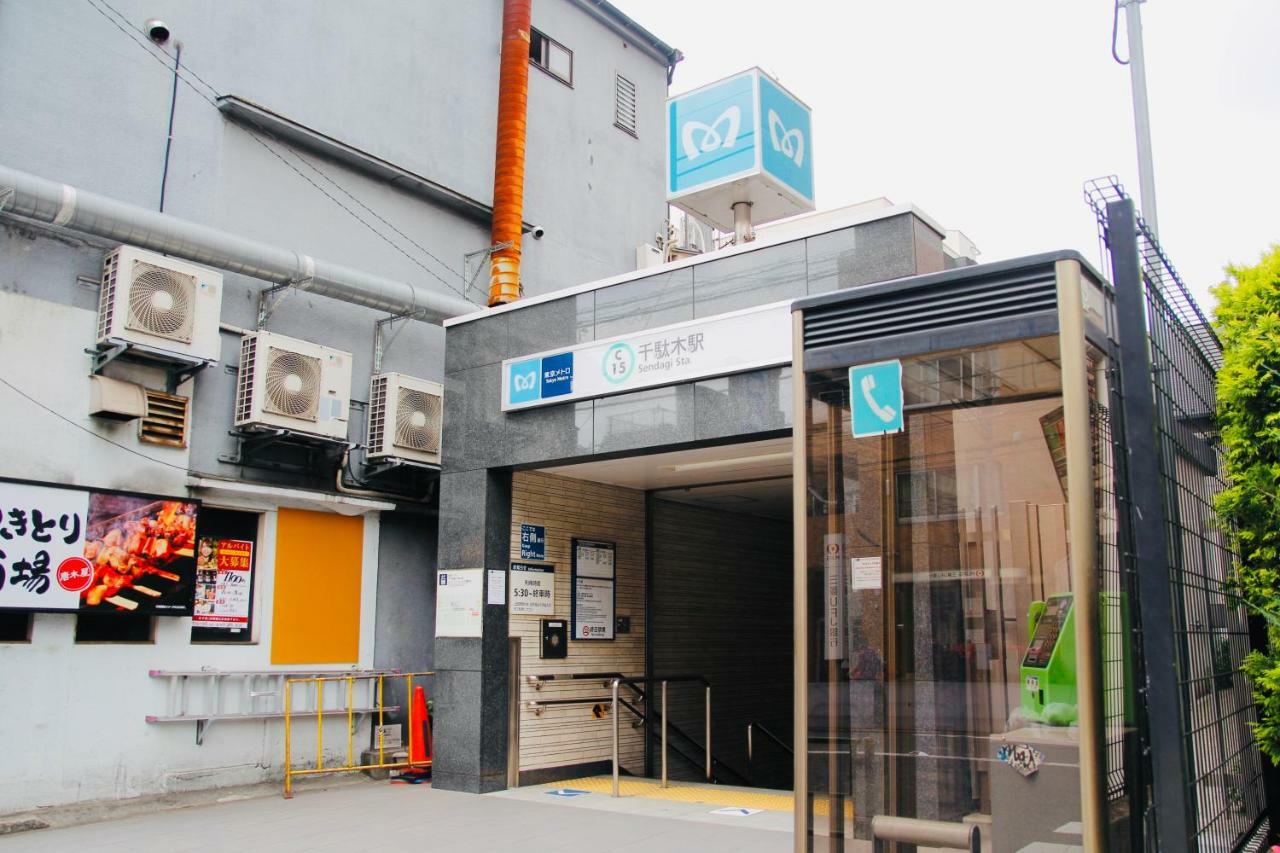 Alo 5 - Near Nippori, Sendagi, Yanaka Ginza - Self Check-in * Tokyo