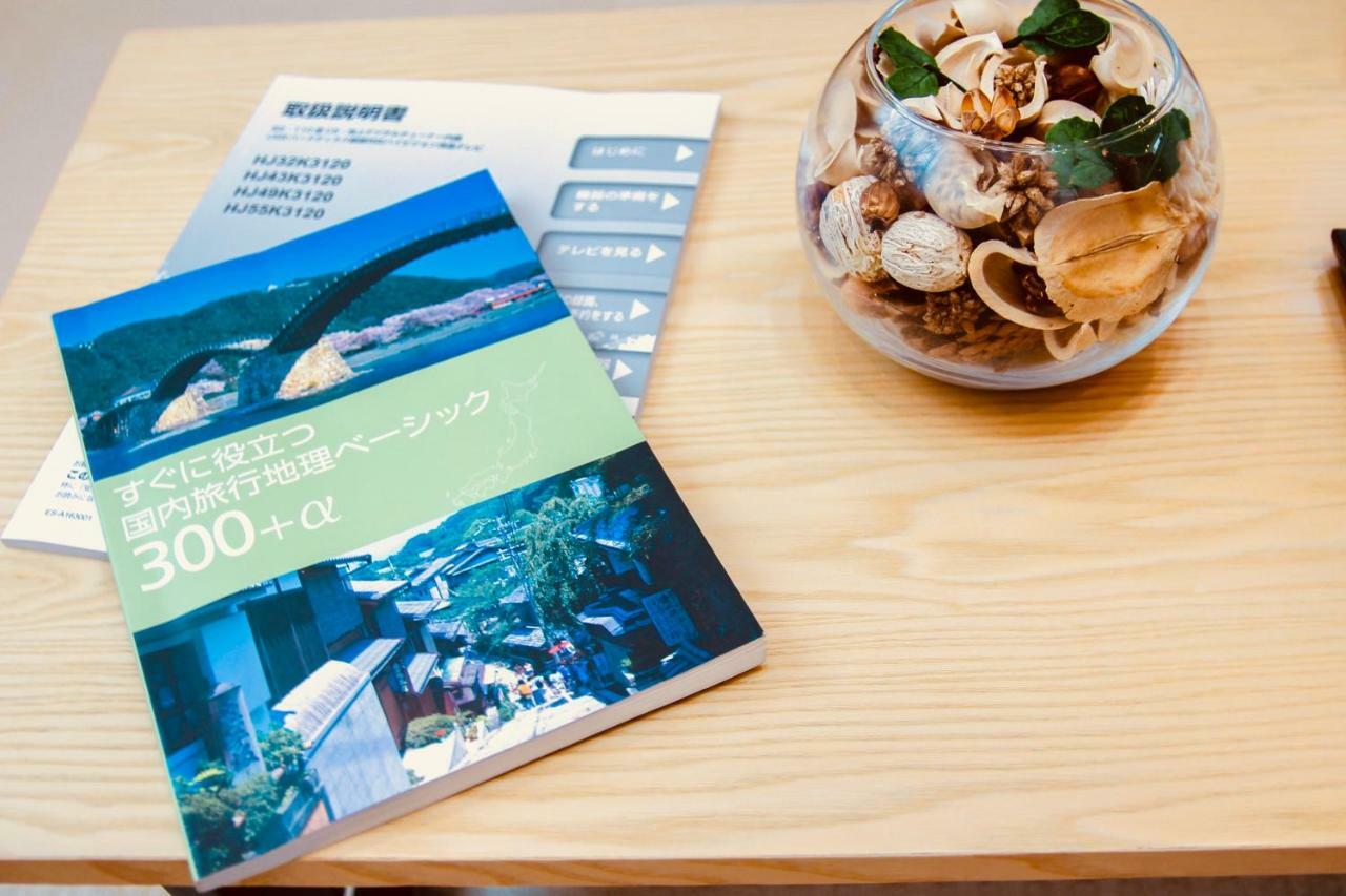 Apartment Alo 5 - Near Nippori, Sendagi, Yanaka Ginza - Self Check-in Tokyo