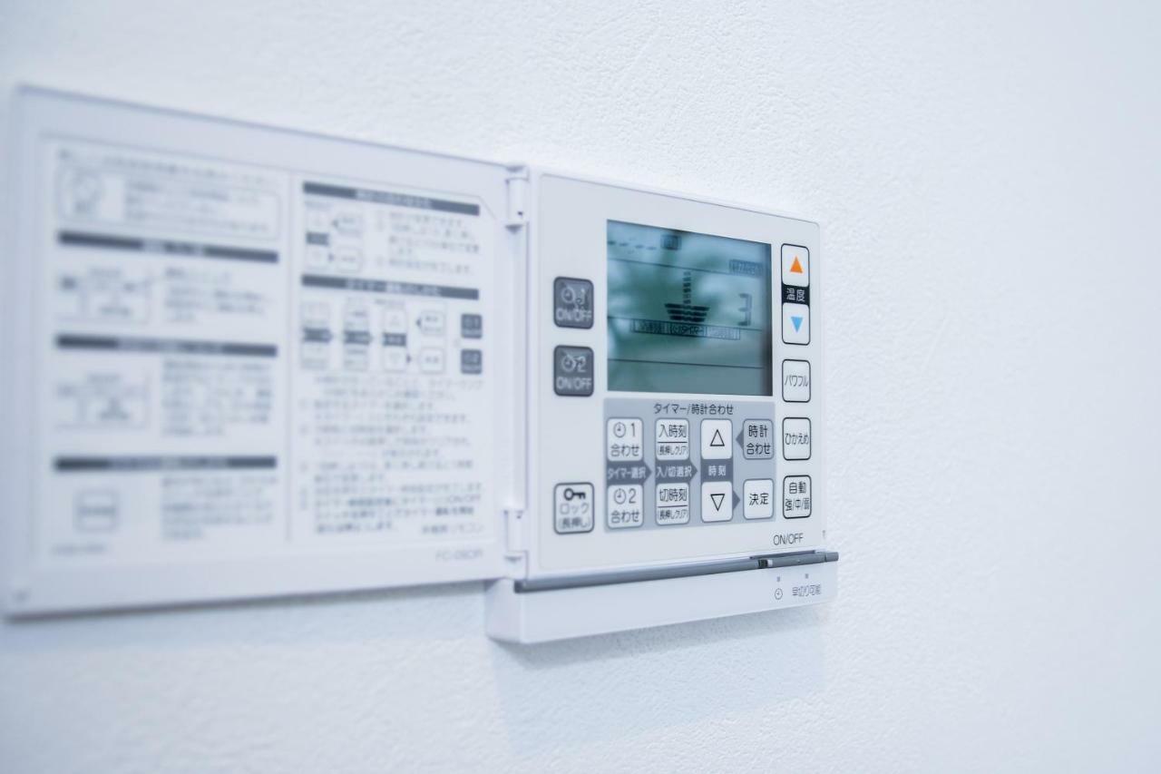 Alo 5 - Near Nippori, Sendagi, Yanaka Ginza - Self Check-in Tokyo