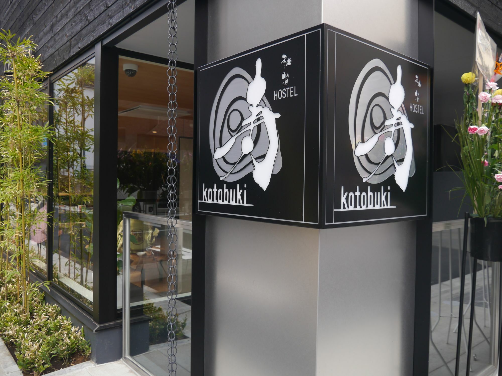 Hostel Asakusa Hiromas Kotobuki Tokyo