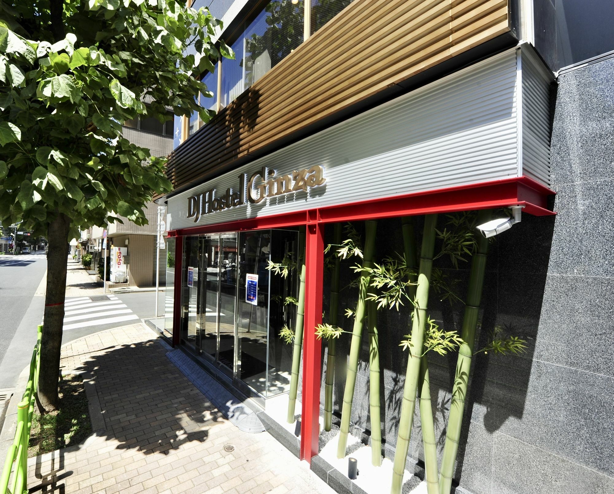 Dj Ginza Hostel *